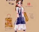 温かみのあるイラスト描きます ほどよくラフなタッチで可愛い絵柄をご提供します！ イメージ1