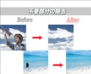 写真や画像などの編集をします 簡単申請フォーマットあります。コピーしてご利用下さい。 イメージ4