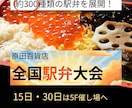 バナーつくります サイズ違い1点無料！見やすく伝わるバナーを制作します イメージ4