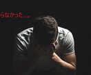 はじめての転職、徹底分析します はじめての転職がその後のキャリアを決定づけます。 イメージ3