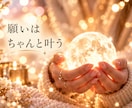 彼と結婚したい♡結婚への進み方を一緒に考えます 待つだけの恋から、ふたりの未来を叶える恋へ♡ イメージ1