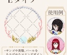 セミオーダーのアイコンフレームを制作します 商用利用OK！色変更対応可能なアイコンフレーム イメージ6