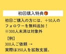 TikTokにフォロワー300人を拡散します ★初回購入特典付き／少数も可能／最速納品★ イメージ5