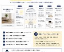 オーダー家具・内装工事を見積もり診断します 買う前に相談する。  購入者側の立場で、インテリアを考える。 イメージ4