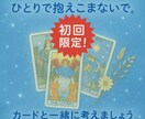 カードが選ぶ最善の道を示し気分を軽く前向きにします 心に光を灯すカードリーディング イメージ1