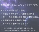 運命に寄り添う、オーダーメイド護符をお作りします 運命に、そっと寄り添う一枚を。 イメージ5