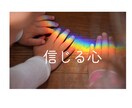 子育てはもちろん、幅広いお悩みに寄り添います 子育てのノウハウ疲れ/育児/不登校/ひきこもり/ イメージ2