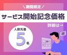 HP･LPのHTML・CSSコーディング代行します 【開設記念】格安で依頼しませんか？！ イメージ2
