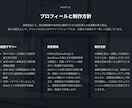 オリジナルWebサイトを制作しサブスクで提供します 最短2週間で製作し公開！運用まで格安でお任せいただけます！ イメージ2