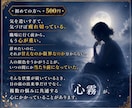 恋愛・仕事・人間関係の消耗の原因を霊視します 繰り返す苦しさの根を読み解き、整える一歩をお伝えします イメージ2