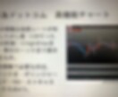 バイナリーオプション教えます 教えるだけじゃない‼️アフターケアもバッチリします‼️ イメージ4