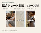 お店の紹介ショート動画を写真から作ります 写真5枚から縦型15〜20秒。インスタとGoogleマップに イメージ1