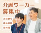 タイミー等の求人チラシ作成します ココナラ実績作りの為、10名様まで特別価格2枚4,000円 イメージ3