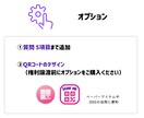 Googleフォームの作成を代行します ★ 実施や集計にかかる手間や時間を大幅に削減 ★ イメージ6