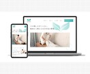 集客・認知度アップにつながるHPを制作します SEO・MEO対策完備！WordPressホームページ イメージ4