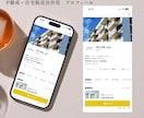 公式LINEの集客・問合せ導線を構築します 設定から使い方、リッチメニューまで丸ごと相談できます！ イメージ9