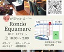 あなたのイメージを形にします ショップカード・チラシ、広告デザイン イメージ1