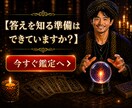不倫】彼があなたを選ぶ可能性を本気で視ます 待つべきか動くべきか分かります イメージ10