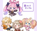 SDミニキャラ（デフォルメ）制作します 商用OK！配信・アイコン・グッズ対応 イメージ7