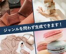 AI×EC運用［商品紹介文］のGPTsを提供します 年商億超えの現場が使うSEOを考慮した文章が作成できます。 イメージ8