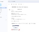 毎月の請求書作成5分→30秒に自動化します Excel不要・個人事業主のための時短ツール イメージ4