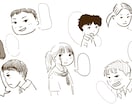 あなたから見たその人を描きます その人らしさを、写真よりもずっと。 イメージ1