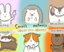 ゆるかわ動物・ペットアイコン描きます ゆるくてキモかわいい動物アイコンを作ります！ イメージ1