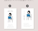 あなたが“どんな人か”、伝わる名刺を作ります モニター価格！残り3名様です。 イメージ3
