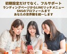 あなたのUTAGEの導入を丸っと代行しますます 【集客の自動化】初期設定から3ファネルまで設定します！ イメージ4