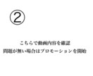 迅速★あなたのYoutube動画を宣伝します 高品質+動画の再生回数が1000回以上増えるまで宣伝します！ イメージ3