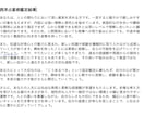 即日、あなたの知りたいことを占います 西洋占星術・インド占星術・タロットで総合鑑定します イメージ4