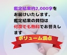 子宝鑑定◆濃厚鑑定で妊娠に近づけます 不妊経験があるからこそ、お心に寄り添った深い鑑定を届けます イメージ4