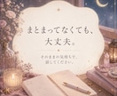 誰かに聞いてほしい話、お聞きします まとまっていなくても大丈夫。自由にお話しませんか？ イメージ1