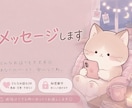 あなたの「誰かと話したい」に寄り添います AIじゃ話し足りない夜に、なんでも相談可能です！ イメージ1
