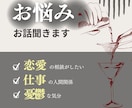リアルタイムチャット30分あなたのお話お聞きします タイピングの速さならお任せ！あなたをお待たせしません イメージ1