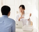 お薬・健康についてのご相談承ります 現役薬剤師があなたの「なやみごと」をお聞きします！ イメージ1