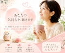 がん経験した私が、あなたのお話をお聞きします 病気への不安・再発の不安やご家族の悩みに寄り添います イメージ2
