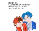 シンプル漫画描きます シンプル漫画制作　youtube漫画制作　企業用漫画制作 イメージ5