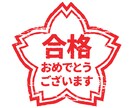 私立小学校受験・志望理由書作成のお手伝いをします お子様とご家庭を輝かせ、具体的アドバイスで学校に響く内容に イメージ1