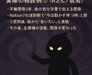 秘密の恋、その行方を波で占います 苦しい恋も、波を知れば動き出す イメージ5