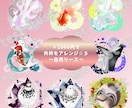 リアル調☆動物アイコン作成します 《商用利用OK！》ペットのアイコンもお作りします イメージ5
