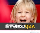 格安★一味違った飽きさせないプレゼン資料作ります 堅苦しいプレゼンで誰も聞いていないなんてもう嫌だ！ イメージ6
