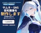 VTuber・配信者向け画像を制作します 支給素材を使い見やすく丁寧に仕上げます イメージ1