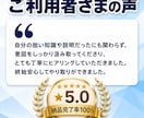 購入前の事前オンラインミーティングができます 発注前の疑問や不安を、画面共有をしながら60分で解消します イメージ9