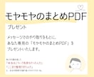 ９０分メッセージ|一緒にあなたの気持ちを整理します 「答え」の前に、まずは一息。自分を見つめてみませんか？ イメージ4