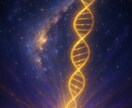 女神セレスティアが光のDNA覚醒を促します 直感力・霊的感覚・生命エネルギーを活性化する女神ワーク イメージ3