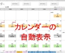 宿曜(オリエンタル)占星術の鑑定ツールを提供します 相性診断書、日運／月運／年運、凌犯期間、六害宿も表示します。 イメージ7