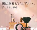 ときめく気持ち　選ばれるビジュアル画像を制作します ママ・女性向け　おしゃれ&上品な世界観・共感力あるデザイン イメージ1