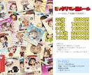 ビックリマン風のおしゃれなちびキャラを描きます シール化してお届けも可能です！ イメージ4