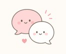介護の悩み1人で抱え込まないで聞きます 誰にも言えない介護の悩みお話し聞きます。 イメージ2